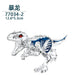 Tyrannosaurus Rex Building Block Figure — Jurassic Dinosaur Brick Toy (LEGO-compatible, 1pc)