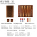 Solid Mahogany Veneer Backgammon Set – Foldable Tabletop Game for Family Entertainment